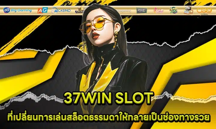 37WIN SLOT Cover 37WIN SLOT Cover